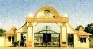 Guru Ravidas Ayurved University Hoshiarpur Campus View photo 5